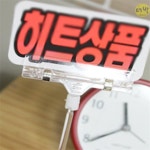 디비모어 집게(대) 문서집게 : 대박-마트