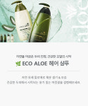 에코 알로에 헤어 샴푸 760ml, 1개 : 율스킨
