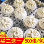 찐빵 종이매트 찜통 찐빵에 이유식 시루떡 기름종이 가정용 만두빵 끈적임 방지 냄비 원형 6cm 500장 2팩 1팩 증정 : 버터플라이 마켓