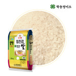 파주 임진강 쌀 참드림 20Kg : 학동정미소