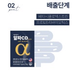 알파CD 순도100% 지방흡착배출 닥터이지 이너핏 알파씨디 식이섬유 쾌변 60정, 6개 : 닥터이지케어랩