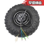 24V 36V 48V 350W 500W 모든 지형 전기 수레 모터 엔진 오프로드 러프 타이어 14.5 인치 휠 : 일렉스토어23