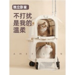 2단 캐리어 애완견 고양이 외출 애견 트롤리 이동장 케이지 휴대용 켄넬 산책 가방 : 리파인직구