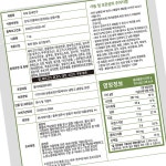 아하 잎새 고기 만두 1k 냉동식품 : 정결식자재