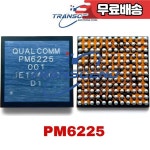 OPPO A36 VIVO Y32 Redmi NOTE11 Huawei Nova 9SE용 PM6225 001 전원 IC 3-10개 : 일렉스토어23