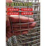 축산 철망 안전 울타리 아연도금철망 아연도금 창문 구갑망 1m 보호망 가축 경계 아연망 43 그레이 1m 높이 1 6cm 구멍 10m : 휴베네