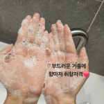 노탈리앤도담코스메틱 | 노탈리 할로겔 폼 클렌징 클렌저 500ml + 거품공병 약산성 촉촉한 세안제 : 여신코스메틱