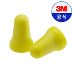 3M 귀이도가 작은 귀마개 한쌍 EZ Fit 소음방지 청력보호 이어플러그 차음률 28dB (귓구멍 작은 사람들에게 추천드립니다.) : 3M 대현에스비