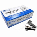 평화 멀티제침기 400개입 스템플러제거 스템플러리무버 : 샘샘스