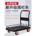 서스대차 벨트 끌차 손수레 블랙 구루마 펜스 : 뉴고투플랜251