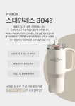 [대용량/텀블러] 5color 빅사이즈 초경량 냉/온텀블러 시타900ML 데일리아이템 : 두현인터내셔널