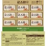 마켓프렌드 로스팜97 2-9호 9캔세트 200g햄 : 마켓프렌
