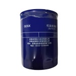 Quanchai C06 4A1 엔진 오일 필터; : 한강무역상사23