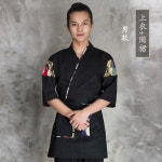일식집 유니폼 요 복 쉐프복 f 038 호텔 제빵 남여공용 긴팔 서빙 린넨 S 순흑자개 상의 : KS글로벌스토어