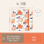 컬러풀 패브릭 300g 두꺼운 아트북 11종 스텐실 수채화물감 드로잉 노트 하드 양장 커버 : 달빛다이어리