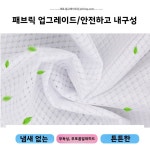 세탁용 가방 세탁 보호 두꺼운 양복 얇은 단일 : 햇빛종합몰