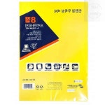 넘버원 상우 8절 크린아트지 혼합 100매 20개입 꽃포장지 미술종이 아트지종이 : 좋은상품넘버원스토어