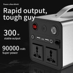 90000MAH 태양열 발전기 태양광 모듈 박스 충전 시간 다용도 비상발전기 20A : 무브더마켓