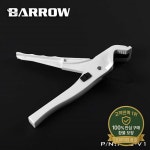 Barrow PC 수냉 소프트 튜브 커터 도구 시스템 빌딩 방열판 가제트 PRG-V1 : 구룡산업