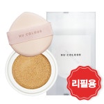 뉴스킨 뉴컬러 미라클 쿠션 리필 주름개선 미백 : 필오넷