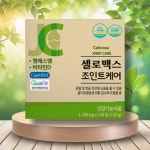 셀로맥스 조인트케어 옵티 엠에스엠msm : 버몬트리