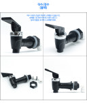 온수기 코크 안전커버 수전 레버 손잡이 정품 카페 편의점 나이스 진성 아쿠아 신성사 교체 : 커피홀니스