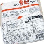 유수식품 밀떡볶이떡 오원떡 2k 떡 : 모든식자재몰