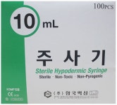 한국백신 일회용 멸균 주사기 10cc 23g 100개입 : 메디원스