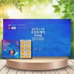 셀로맥스 조인트케어 프리미엄 엠에스엠 msm : 버몬트리