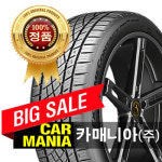 콘티넨탈 익스트림콘택트 DWS06플러스 245/50R18 사계절 타이어 [대구당일장착or전국택배] : 카매니아