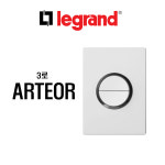 르그랑 아테오 원형 3로 2구 스위치 KS형 국내형 호환 화이트 원형 전기 : 더리스장식