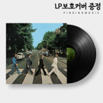 [LP] 비틀즈 애비로드 Beatles - Abbey Road 50주년 기념반 [180g] : 파인딩뮤직