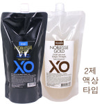 엑스오 XO 노블레스 골드 멀티 볼륨 매직 스트레이트 (건강모) 1제 1000ml 2제1000ml (소량구매구성) 2제액상타입 /미용실 헤어살롱 매직약... 