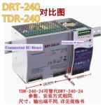 모듈 DRT-240 TDR-240 24/48V DRT-240-24 TDR-240-48 3상 380V 입력 레일 유형 스위치 전원 공급 장치 240W DC 10/5A : 이룸종합상사29