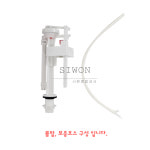 아메리칸스탠다드 웨이브 양변기부속 볼탑 필밸브 20Cm : 시원종합상사