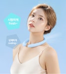 목쿨링 냉목도리 목시원하게 더위아이템 아이싱타월 냉밴드 : 아큐메드몰
