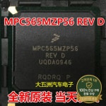 오리지널 MPC565MZP56 REV D : 구룡산업