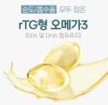 CMG제약 혈행건강 식물성 알티지 오메가3 라이프연구소 60캡슐, 2개 : 라이프 연구소