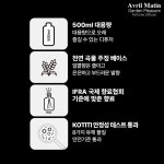 [아브릴마땅] 퍼퓸 디퓨저 가든 플래져 [500ml] 실내방향제 대용량 꽃향기 꽃시장 싱그러운 장미향 플로럴 가정용 집들이선물 : 바이옴 액티베이트
