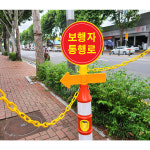 플라스틱 차단봉 매직봉세트B 보행자통행로 주차금지 가이드라인 봉표지 주문인쇄 체인 도로안전용품 : 녹색환경안전