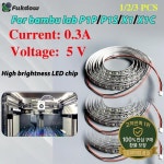 Bambu P1s X1 3D 프린터 용 0.3A LED 라이트 스트립 키트 5V 150cm IP44 조명 램프 슈퍼 : 구룡산업
