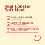 프리미엄 소프트 밀 수제사료 랍스터, 1kg, 2개 : 마이펫닥터