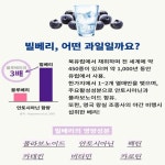 물에타먹는비타민 글루타치온 연예인 비타민프로그램 천연종합 약국마시는 면역력에좋은약 : 헬골스 HELLGOLS