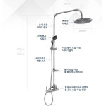 해바라기 샤워기 교체 설치 폭포수 샤워 헤드 욕실 해바라기샤워기 : 데이데이온데이