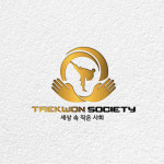 로고 제작 / 태권도, 합기도, 주짓수, 줄넘기, 도장 로고 제작 의뢰 심볼형, 엠블럼형, 붓글씨제작, 시트지, 차량랩핑, 도복, 가방 : 지니어스디자인