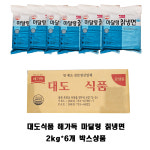 [여름별미] 대도식품 해가득 칡냉면 10인분 6개입 박스상품 1박스 60인분 전문점  고기집 냉면집 냉동사리 : 대도에프디에스