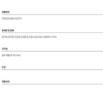 이번주만 버터 소금쿠키 300g (10g×30개) /[아이박스+아이스팩] : 울산식자재몰