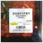(냉장T) 양념 생오리주물럭 2kg [즉석조리식품] : 코스트코가 바로 코앞