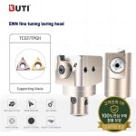 머시닝 센터 밀링 머신 도구 조정 가능한 홀더 EWN 마이크로 턴 헤드 CNC : 이룡산업