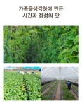 국내산 햇 호랑이콩 제비콩 청태 강낭 적두 : 현유통